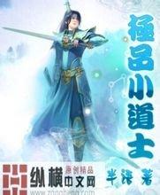 澳门精准正版免费大全14年新李小璐怒斥不雅视频